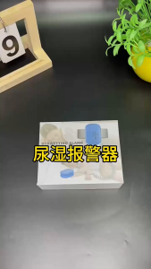 Baby Monitor Bedwetting Alarm Sensitive And Long-Lasting Battery Life Baby Care Equipment. Bedwetting Alarm尿床报警器