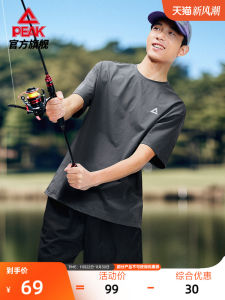 Peak Quick Dry round Neck Short Sleeve T-Shirt Outdoor Running Fitness Casual Wear for Men And Women Summer Sportswear