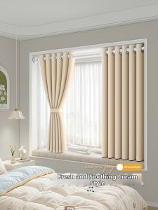 SHULIAN | Creamy Style Light Blocking Easy Installation Curtain