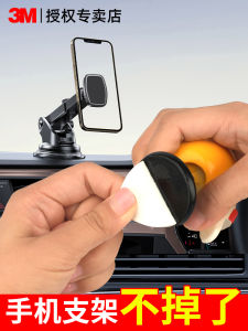 3M Strong Adhesive Double-Sided Tape Phone Holder Base Car High Viscosity Waterproof Heat Resistant No Trace Foam Adhesive Pads