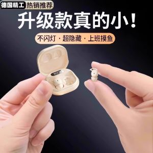 Long-Lasting Bluetooth Earphones Mini Comfortable In-Ear Wireless Hidden Form Suitable for All Day Wear without Pain