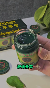 Thailand Peppermint Herbal Balm