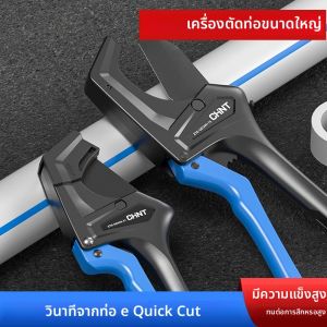 เครื่องตัดท่อสําหรับงานหนัก 1 ชิ้น SK5 ใบมีดแบบมืออาชีพสําหรับการตัดท่อน้ําร้อนละลายเหมาะสําหรับท่อและใช้ในอุตสาหกรรม