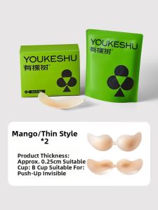 YOUKESHU | Invisible Gather Thin Mango Cup Silicone Breast Petals