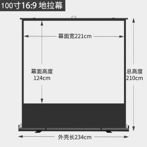 Portable Outdoor Camping Projector Screen Manual Pull down No Drilling No Installation 100 Inch 120 Inch IHONG LiHong