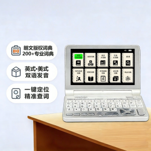 Fast Translation Student English Electronic Dictionary Longman Advanced Bilingual Dictionary Word Lookup Translation No Game Need Net Learn English Vocabulary