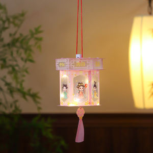 CHUDUO | DIY Carp Lantern Kit