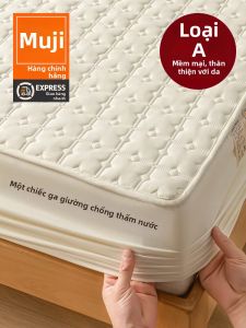 WUYINLIANGPIN | Waterproof Antibacterial Soybean Cotton Bed Protector