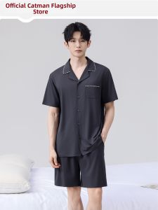 MiiOW | Breathable Thin Short Sleeve Mens Loungewear