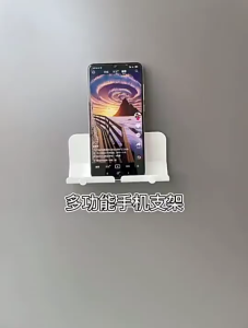 Pasted Wall Mounted Phone Charging Holder With Hook Remote Control Keys Plug Cable Organizer Rack