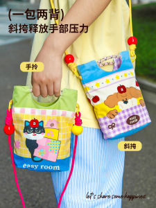 Cute Cartoon Portable Shoulder Bag Mobile Phone Bag Small Item Storage Bag Crossbody Bag Hanging Side Bag Cat Gift Yellow Pink