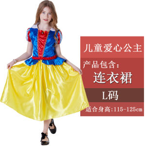 ชุดการแสดงวันฮาโลวีน ชุดเจ้าหญิง ชุดเจ้าชาย ชุดนักเรียน ชุดการแสดง เครื่องมือการแสดง เสื้อผ้าสำหรับเด็ก ชุดเจ้าหญิงเจ้าชาย