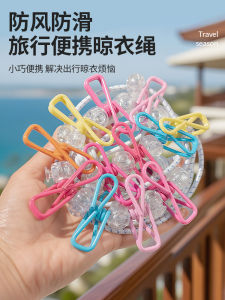 Travel Portable Outdoor Clothesline Windproof Elastic Drying Rope Essential Gear for Camping Hiking And Outdoor Activities