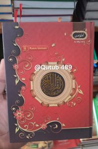 Al Quran Hafalan Al MUKMIN Non Terjemah Indonesia Ukuran A6 - Toha Putra