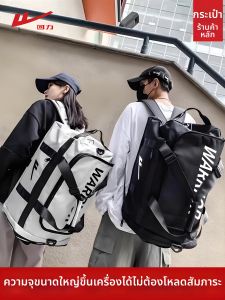 Warrior | Travel Large Capacity Lightweight Backpack New Model