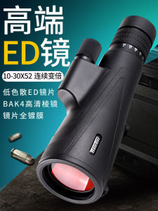 Monocular Telescope HD High Power Professional Mobile Phone Recording Star Watching Concert Bird Watching Shimmer Night Vision Portable