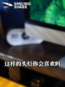 Smiling Shark TD0215 LED Headlight 7Mode Induction Work Light Type-c Rechargeable Head Lamp White Red Light Waterproof Outdoor Work Fishing Lighting