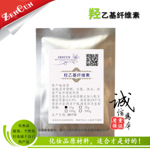 Hydroxyethyl Cellulose 100G Polymer Poly Water without Neutralization Quick-Forming Transparent Gel Forming Agent Hh250