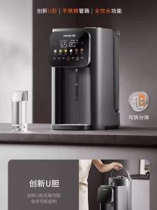 Joyoung Electric Kettle 5L Stainless Steel Inner Tank Intelligent Constant Temperature Water Boiler WP980 Double Layer Body