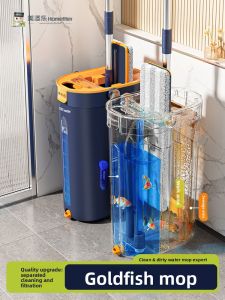 Homettler | Easy Use All-in-one Mop Home