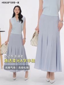 Vero Moda | High Waist A-Line Flattering Long Skirt