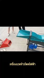 MLG เครื่องแกะข้าวโพด มอเตอร์ 1แรง พร้อมเบรกเกอร์ เครื่องสีข้าวโพด แกะเม็ดสวย พร้อมส่ง ประกัน6เดือนมีหน้าร้าน นัดรับได้ แผ่นเหล็กเพิ่มความหนามากยิ่งขึ้น