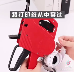 8 Digits Price Tag Gun Crown Price Labeller With Labels Introductory package (Free ink roll and Tag)