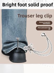 Invisible Pants Leg Anti-Drag Clips Magnetic Adjustment Buckles Long Pants Shortened Trouser Hems Fixed Clips Fashion Accessories