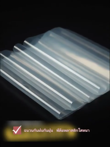 พลาสติกคลุมโรงเรือน พลาสติกคลุมโรง กรีนเฮ้าส์ พลาสติกPE (เกรด AAA) หนา 120 / 150 ไมครอน uv 9% เหมาะสำหรับงานกันซึมหลังคาเรือนกระจก กันสาดอาคาร