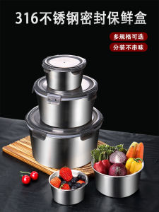 Sealed 316 Stainless Steel Food Container with Lid Lunch Box Soup Box Refrigerator Storage Box Home Use  Keeping Box