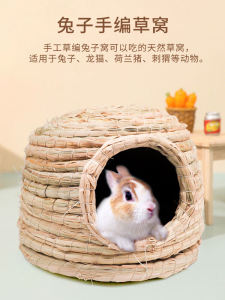 Warm Rabbit Winter Nest Bed Sleeping Mat for Hedgehog Pigmy Rabbit Special Grass Nest Pad Pet Supplies Rabbit Category