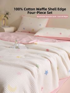 Kiss Dear | Pure Cotton Waffle Textured Summer Duvet Four-Piece Set