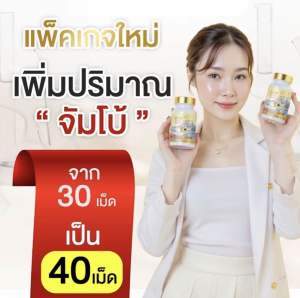 ‼️แพคเกทใหม่ 40 แคปซูล ‼️ ซินคลอต้าของแท้ zincolta น้ำมันอะโวคาโด้สกัดเย็น 🥑 Sale 7 วันเท่านั้น 🎉