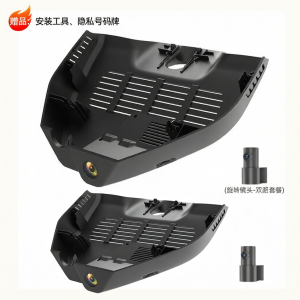 TUBADUO | Compatible Mercedes-Benz Car DVR