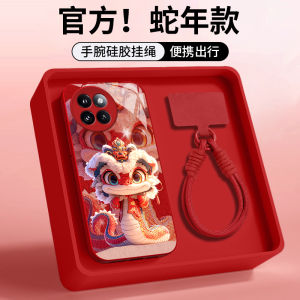Liquid Glass Xiaomi Civi4Pro Phone Case New Style Snake Dance Spring Greeting Protective Cover for Men And Women High End Feelings