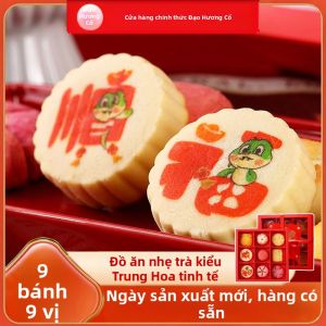 DXC | Trendy Traditional Chinese Style Desserts Gift Set