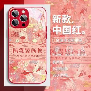 New Year Wishes Creative Personalized Couples Phone Case VIVO S19 X200 Red IQOO Z9 Chinese Style Texts S18/S17/S16 Protective Glass Shell