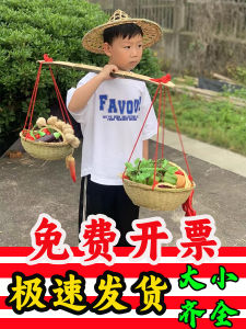 Childrens Bamboo Balance Beam Stage Props Kindergarten Kids Performance Game Bamboo Wicker Basket Traditional Handcraft