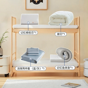 MENDALE | Student Dormitory Bedding Set 0.9m