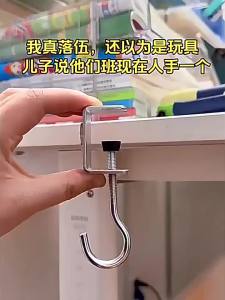 Móc Treo Cặp Sách Học Sinh Có Thể Tháo Rời Móc Treo Túi Để Bàn Cho Trường Tiểu Học Dụng Cụ Sắp Xếp Cạnh Bàn Làm Việc Văn Phòng