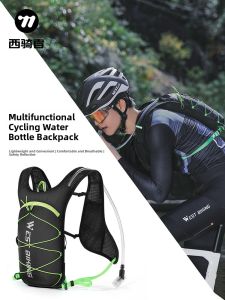 West Biking | Riding Outdoor Water Bag Backpack for Cycling Travel and Hiking