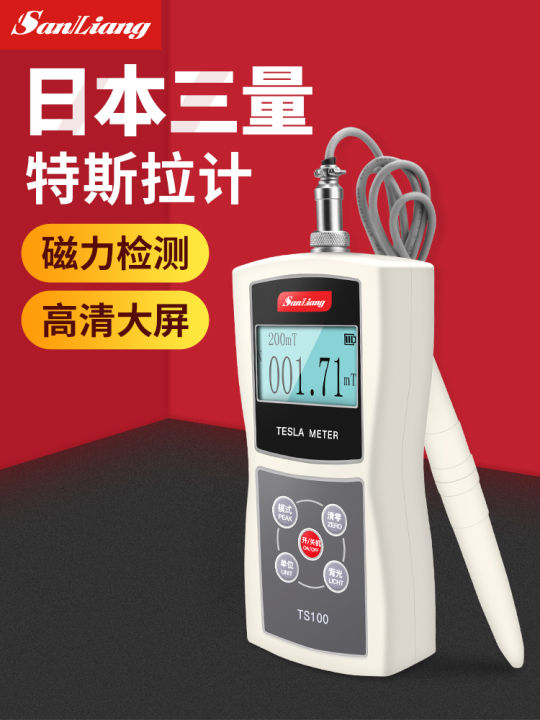 High Precision Handheld Digital Hall Effect Magnetometer Flux Meter ...