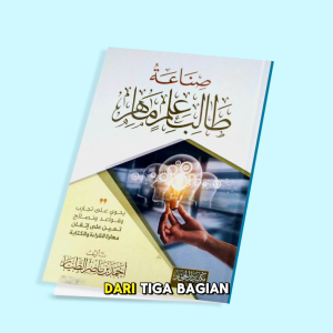 KITAB SHINAAH THOLIBI ILMI MAHIR/KITAB SHINAATU THOLIBI ILMIN MAHIRIN/KITAB ADAB PENUNTUT ILMU DALAM MEMBANGUN DAN MENGAMALKANNYA/كتاب صناعة طالب علم ماهر