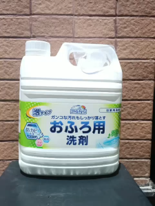 [HCM] Nước lau sàn nhà và làm sạch nhà tắm herbal tree can 4L nội địa nhật