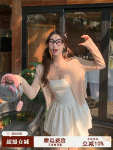 Pink Knitted Cardigan Thin Summer Sun Protection Outerwear with Strap Vest Top Womens Fashion Korean Style Slim Fit Long Sleeve