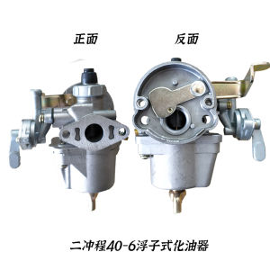 Petrol Driven Mower Carburetor Assembly Accessories Four Stroke Brush Cutter 139140 Gx35 Green Hedge Chain Saw Carburetor