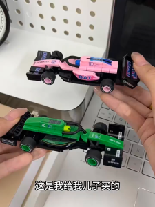 Formula 1 Pull Back Racing Car Building Block Toy Inertia Car Toys for Childrens Day gift for boys