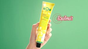 [แพ็ค 3 หลอด] Namman Muay น้ำมันมวย ครีมบรรเทาปวดเมื่อย HR  พร้อมส่ง