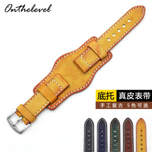 Retro Colored Allergy Free Watch Band