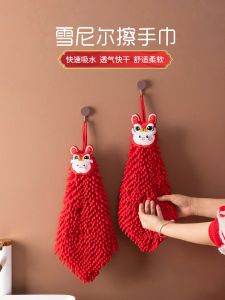 Wedding Celebration Red Hanging Hand Towel Ball Cute Snail Kitchen Bathroom Lion Dance Handkerchief Happy New Year Decor